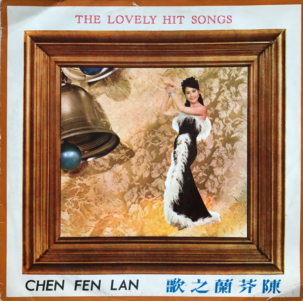 CHEN FEN LAN – The Lovely Hits - LP