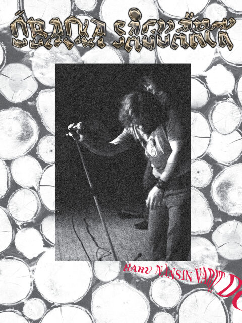 ÖBACKA SÅGVÄRCK – Haru nånsin varit död – LIMITED EDITION LP
