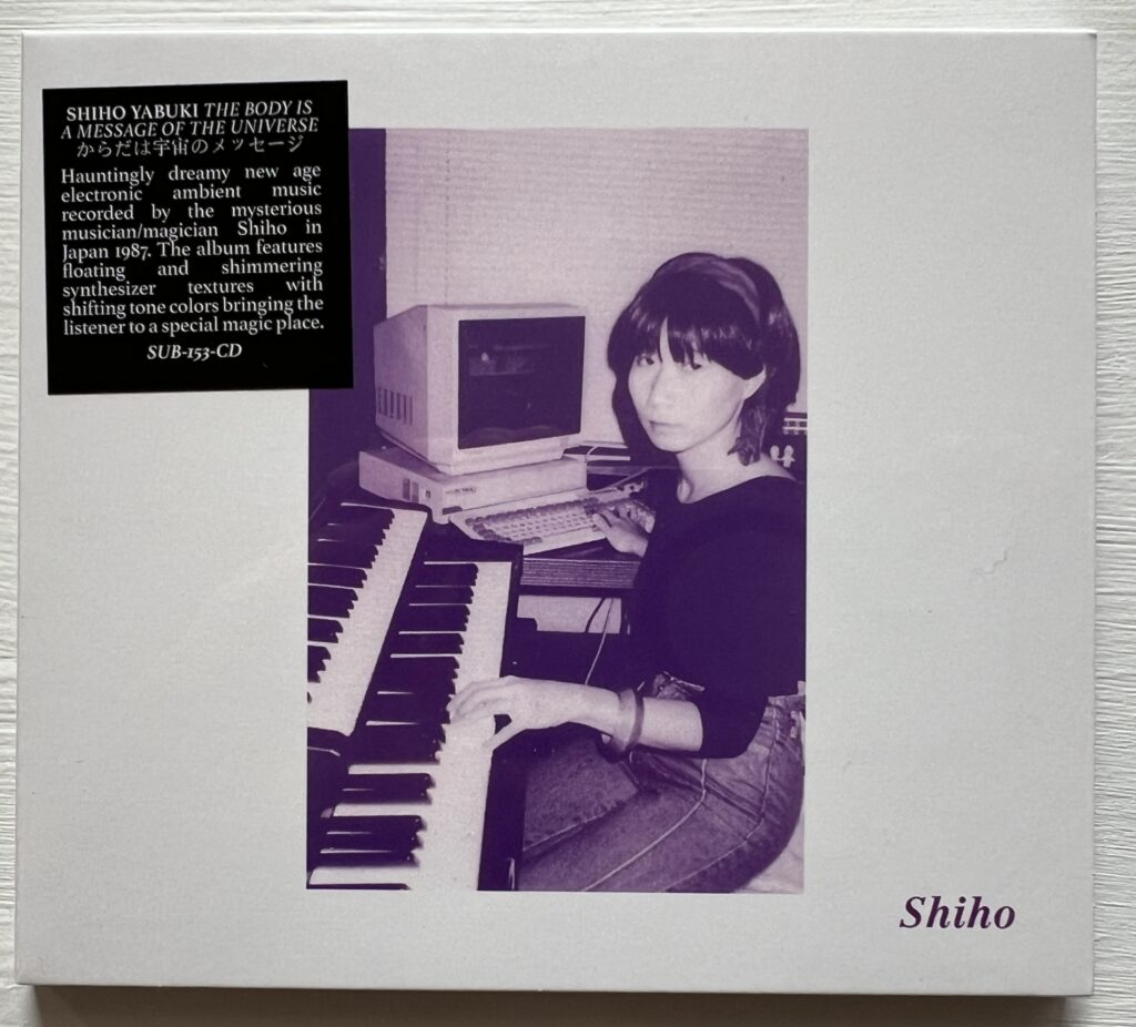 Shiho Yabuki - The Body Is A Message Of The Universe - からだは宇宙のメッセージ  - CD