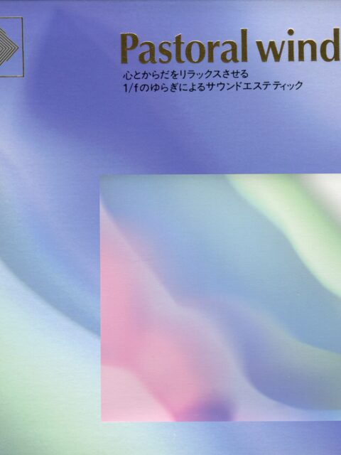 SHIHO YABUKI – Pastoral Wind
