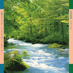 Shiho Yabuki Alpha Wave Music